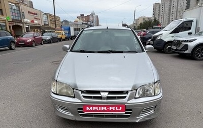Mitsubishi Space Star I рестайлинг, 1999 год, 74 000 рублей, 1 фотография