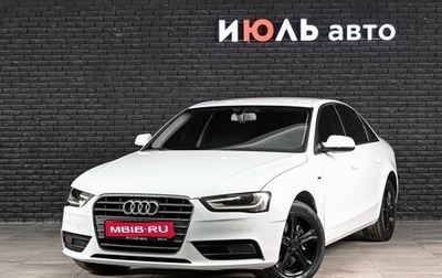 Audi A4, 2012 год, 1 200 000 рублей, 1 фотография