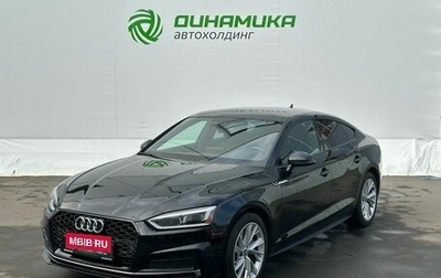 Audi A5, 2018 год, 3 300 000 рублей, 1 фотография