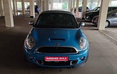 MINI Coupe, 2013 год, 1 600 000 рублей, 1 фотография