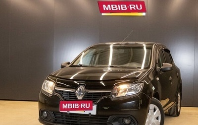 Renault Logan II, 2015 год, 600 000 рублей, 1 фотография