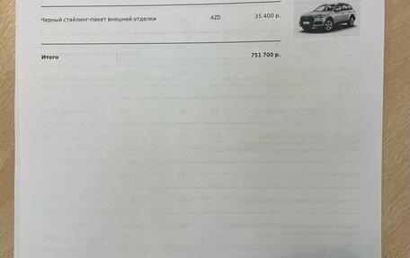 Audi Q7, 2021 год, 4 433 000 рублей, 21 фотография