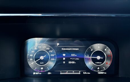KIA Sorento IV, 2020 год, 3 790 000 рублей, 12 фотография