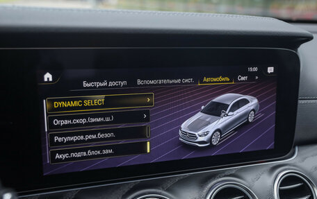 Mercedes-Benz E-Класс, 2021 год, 4 199 000 рублей, 21 фотография