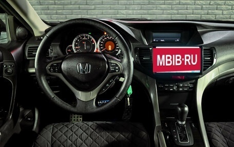 Honda Accord VIII рестайлинг, 2008 год, 1 200 000 рублей, 17 фотография