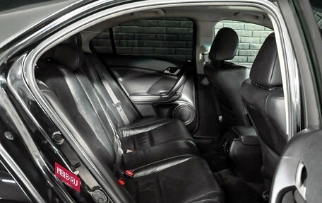 Honda Accord VIII рестайлинг, 2008 год, 1 200 000 рублей, 18 фотография
