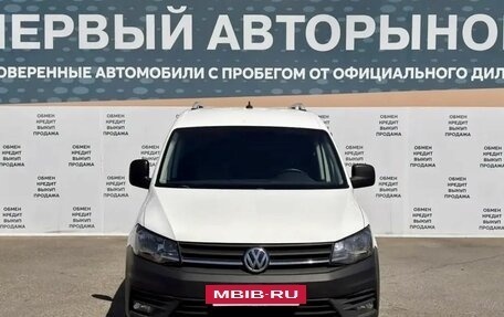 Volkswagen Caddy IV, 2018 год, 1 525 000 рублей, 2 фотография