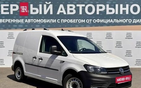 Volkswagen Caddy IV, 2018 год, 1 525 000 рублей, 3 фотография