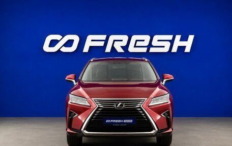 Lexus RX IV рестайлинг, 2019 год, 3 420 977 рублей, 3 фотография