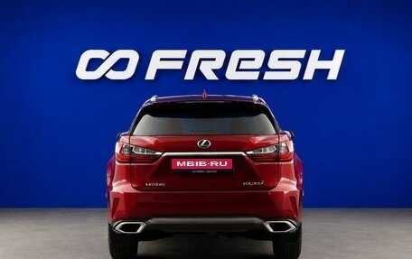 Lexus RX IV рестайлинг, 2019 год, 3 420 977 рублей, 4 фотография