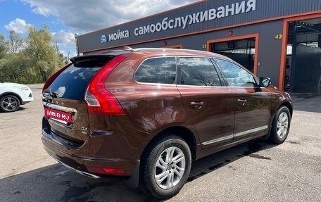 Volvo XC60 II, 2017 год, 1 990 000 рублей, 17 фотография