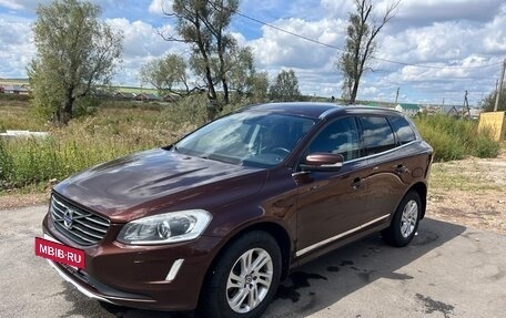 Volvo XC60 II, 2017 год, 1 990 000 рублей, 20 фотография
