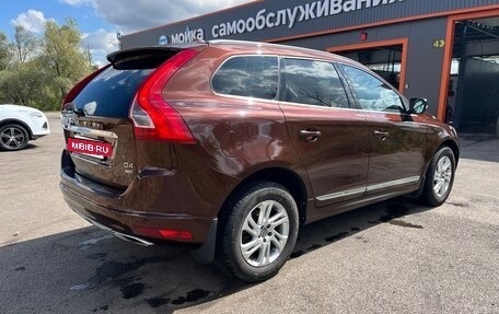 Volvo XC60 II, 2017 год, 1 990 000 рублей, 16 фотография
