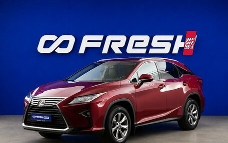 Lexus RX IV рестайлинг, 2019 год, 3 420 977 рублей, 5 фотография