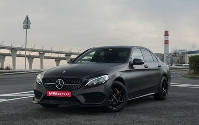Mercedes-Benz C-Класс, 2016 год, 2 999 000 рублей, 1 фотография