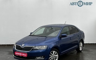 Skoda Rapid I, 2017 год, 1 300 000 рублей, 1 фотография
