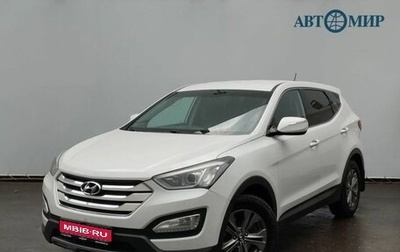 Hyundai Santa Fe III рестайлинг, 2013 год, 1 780 000 рублей, 1 фотография