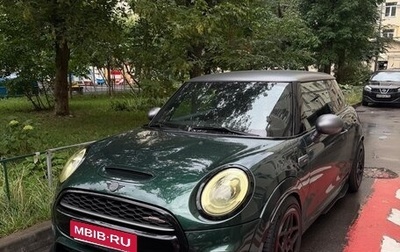 MINI Hatch, 2017 год, 2 500 000 рублей, 1 фотография