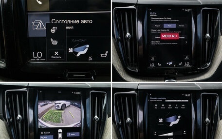 Volvo XC60 II, 2019 год, 3 600 000 рублей, 16 фотография
