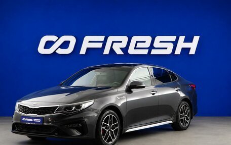 KIA Optima IV, 2019 год, 2 293 444 рублей, 5 фотография