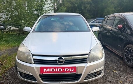 Opel Astra H, 2005 год, 250 000 рублей, 19 фотография