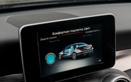 Mercedes-Benz C-Класс, 2016 год, 2 999 000 рублей, 22 фотография