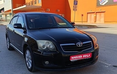 Toyota Avensis III рестайлинг, 2007 год, 880 000 рублей, 1 фотография