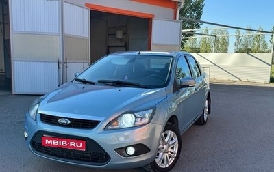 Ford Focus II рестайлинг, 2008 год, 460 000 рублей, 1 фотография