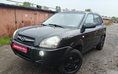Hyundai Tucson III, 2008 год, 640 000 рублей, 1 фотография