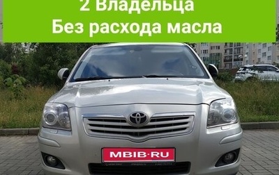 Toyota Avensis III рестайлинг, 2007 год, 755 500 рублей, 1 фотография