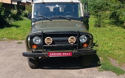 ЛуАЗ 3151, 1998 год, 350 000 рублей, 1 фотография