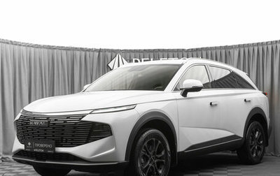 Haval F7, 2025 год, 2 700 000 рублей, 1 фотография