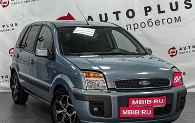 Ford Fusion I, 2008 год, 599 000 рублей, 1 фотография