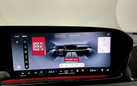 Audi A5, 2026 год, 6 350 000 рублей, 21 фотография