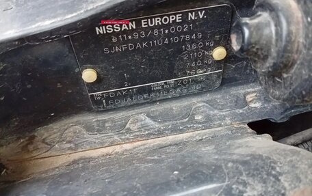 Nissan Micra II, 2001 год, 300 000 рублей, 20 фотография