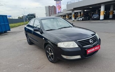 Nissan Almera Classic, 2007 год, 335 000 рублей, 1 фотография