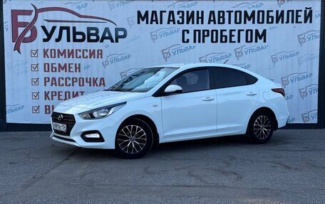 Hyundai Solaris II рестайлинг, 2018 год, 1 330 000 рублей, 3 фотография