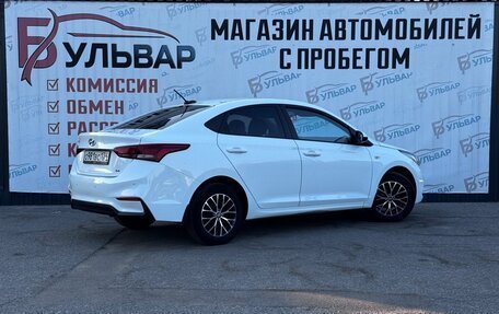 Hyundai Solaris II рестайлинг, 2018 год, 1 330 000 рублей, 6 фотография