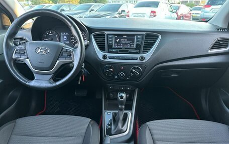 Hyundai Solaris II рестайлинг, 2018 год, 1 330 000 рублей, 18 фотография