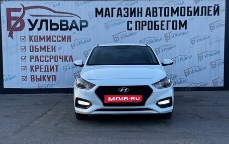 Hyundai Solaris II рестайлинг, 2018 год, 1 330 000 рублей, 2 фотография