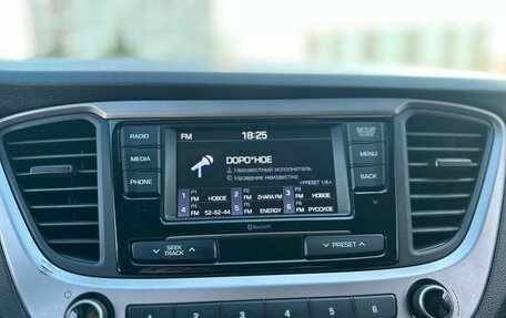 Hyundai Solaris II рестайлинг, 2018 год, 1 330 000 рублей, 22 фотография