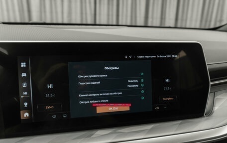 Haval F7, 2025 год, 2 700 000 рублей, 19 фотография