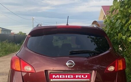 Nissan Murano, 2010 год, 870 000 рублей, 5 фотография
