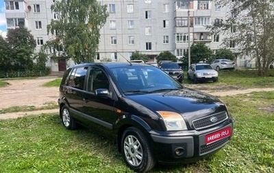 Ford Fusion I, 2006 год, 520 000 рублей, 1 фотография
