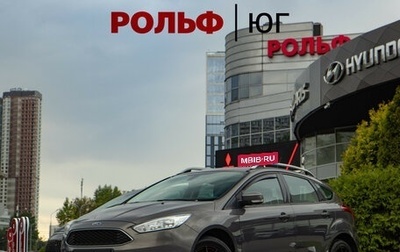 Ford Focus III, 2016 год, 978 000 рублей, 1 фотография