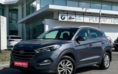 Hyundai Tucson III, 2018 год, 1 877 000 рублей, 1 фотография