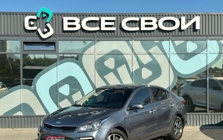KIA Rio IV, 2017 год, 1 597 000 рублей, 1 фотография
