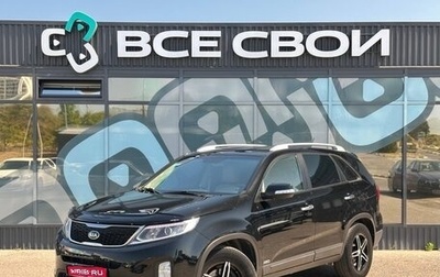 KIA Sorento II рестайлинг, 2013 год, 1 665 000 рублей, 1 фотография