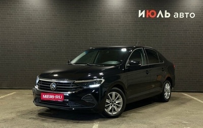 Volkswagen Polo VI (EU Market), 2021 год, 1 595 000 рублей, 1 фотография
