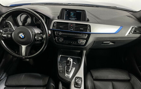 BMW 1 серия, 2018 год, 1 847 000 рублей, 11 фотография